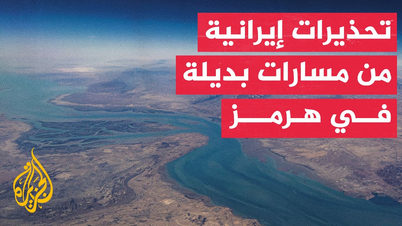 ����� ���� �� ������ ���� ������� ������ ������� ������ ���� ��� ���� ����
 - نشر قبل 11 دقيقة