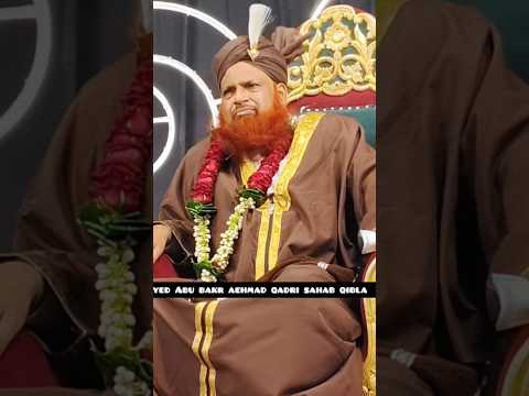 Sayyad abubakar ahmad quadri sahab qibla #islamic#shorts #subscribe 🥰🥰