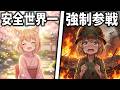 【完全終了】韓国軍が中東戦争に強制参戦へ！UAEバラカ原発爆破で暴かれた「奴隷契約」の罠