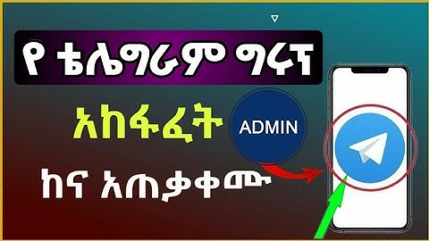 How to Create a Telegram Group and Use It | Step by Step Tutorial (Amharic)