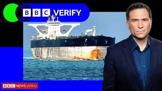 【検証】 アメリカがヴェネズエラ沖で追う石油タンカー、何が問題になっているのか