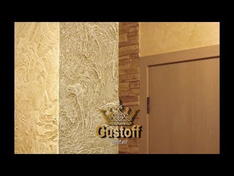 "Фактурная штукатурка. Простое нанесение. Textured plaster. Easy application."