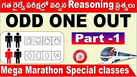 Odd One Out Railway reasoning Previous year Questions Special for All Aspirants by SRINIVASMech