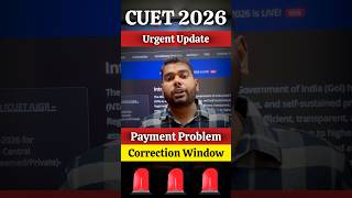 Alert 🚨 Urgent Update for All CUET 2026 Must Watch |  cuet form filling 2026