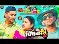 Elvish rao radha raj  5g   official 5g mot pichkari  bhojpuri holi song 2024