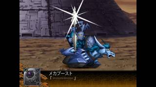 Super Robot Wars Z - Helldain Mecha Boost Invincible Super Man Zambot 3