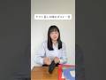 【JKあるある】先生に言われるダルい一言