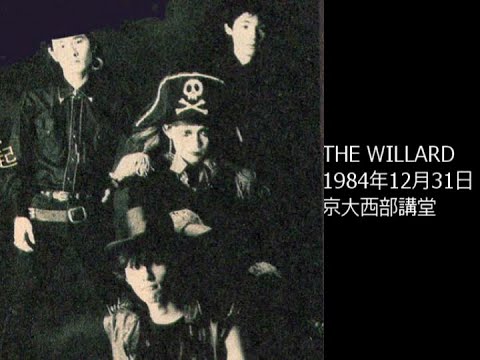 THE WILLARD 1984年12月31日 京都大学西部講堂LIVE - YouTube