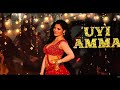 Uyi Amma || Rasha Thadani And Aaman Devgan || Azaad Lyrics || New Indian Songs 2025