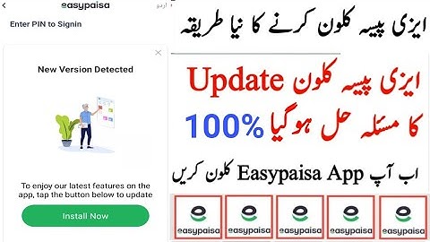 How to Clone Easypaisa Update Problem solve 2022 | How to Easypaisa Clone New Version
