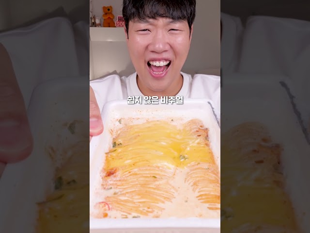 치즈 우유 들이부은 쌀국수 근데 맛있다고?!