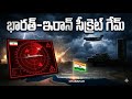 ఇరాన్ వర్సెస్ అమెరికా: F-35లకు షాక్! భారత్ రహస్య మద్దతు? | Middle East War 2026 Truth