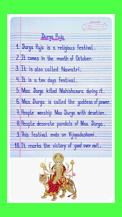 10 Line Essay On Durga Puja In English l Essay On Durga Puja l Durga Puja Essay l Essay Writing l