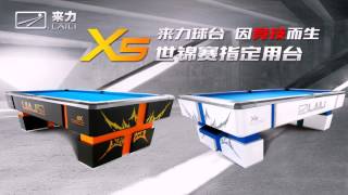 LAILI X5 9 ball pool table for China 9 ball Championship table