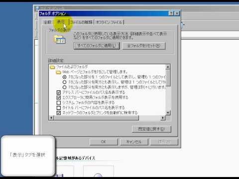 Dドライブを活用する　「Windows XP高速化解説」