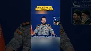 Strait of Hormuz Update | Project Freedom &amp; Iran’s Response | Latest International News