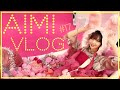 【VLOG#17】あいみうさぎ🐰の撮影風景【AIMI/愛美】