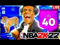 IT&#39;S FRIDAYYYY BEST DRIBBLE GOD GUARD ON NBA 2K22! BEST JUMPSHOT + BUILD ON NBA 2K22!