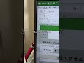 【Excel時短ワザ】入力箇所を一括削除する方法#excel#エクセル#エクセル時短術#エクセル初心者