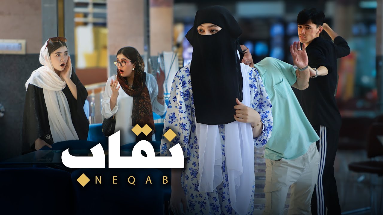 نقابی که فرو ریخت | آشکار شدن چهره واقعی | Informationary film | people media