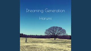 いつでもそばに