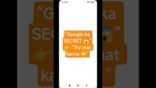 “99% log nahi jaante ye Google trick 😳 try karke dekho!” #shorts #googletrick  #tech #viralshorts