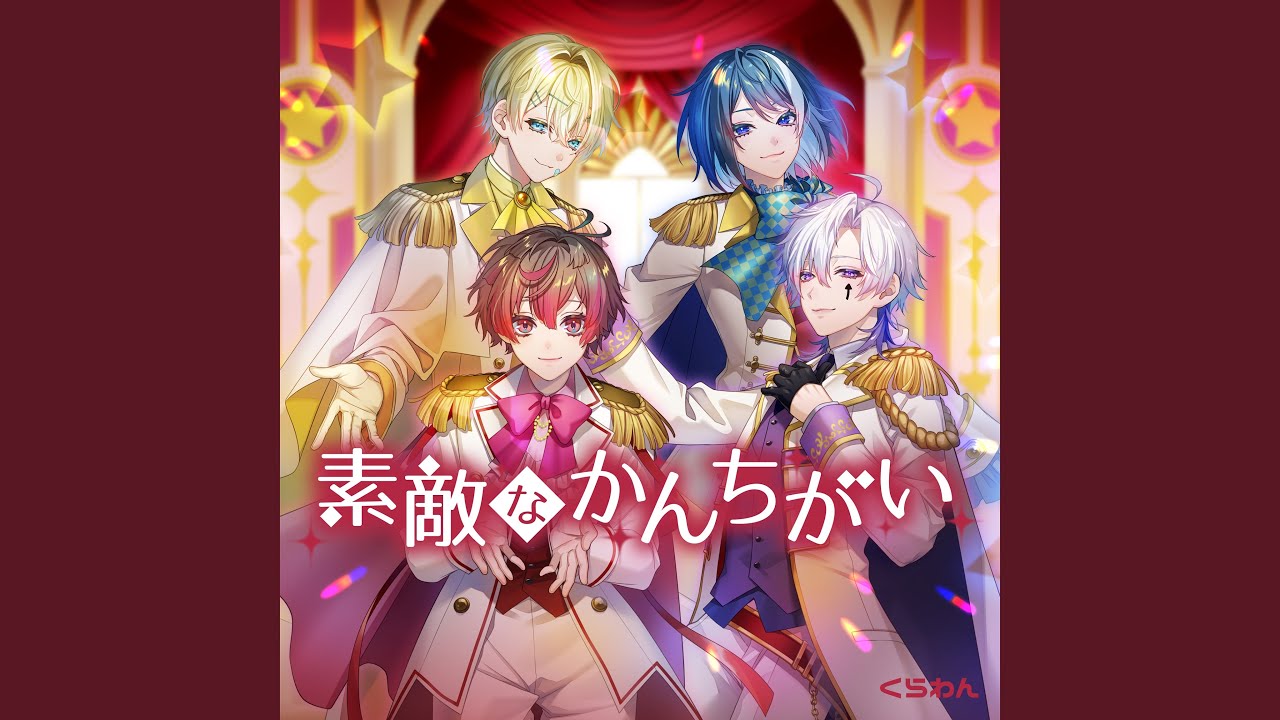 Watch 素敵なかんちがい on YouTube Watch 素敵なかんちがい on YouTube