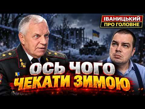 ❗️"Hair-raising", - OMELCHENKO on winter, 27 billion, and Lyman