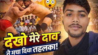 Desi Kushti Ka Sabse Khatarnaak Muqabla Public Shock