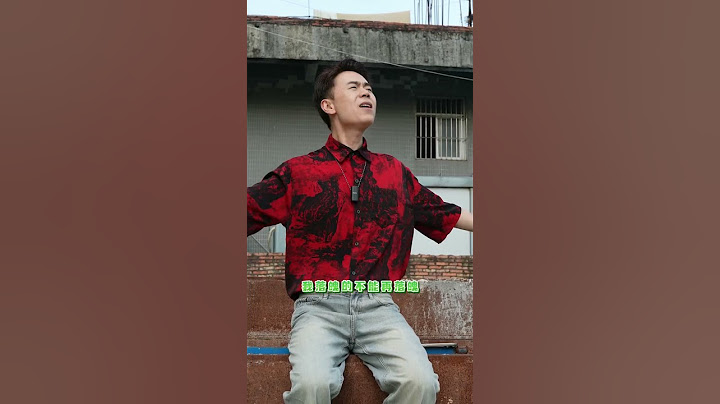 你仔细听这首歌的歌词唱得是不是你? @马健涛 #shorts