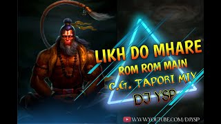 Likh Do Mhare Rom Rom Main (C.G. Tapori Mix) Dj YSP IIAnil Nagori II