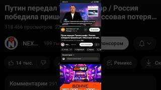 Путин хвалит космические войска РФ) Путин хвалит космические войска РФ)