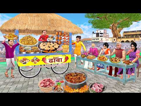 Restaurant on Wheels Chicken Biryani Roti Mutton Curry Street Food Hindi Kahaniya Moral Stories