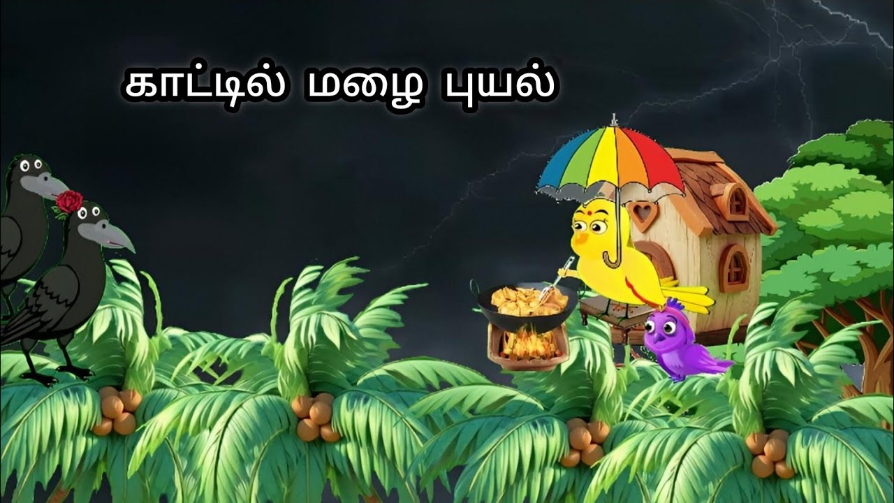 Rain in the forest|tamil moral stories 