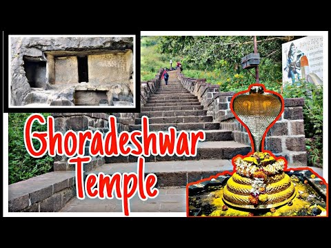 Ghoradeshwar Temple Pune | Ghoradeshwar Temple History in Hindi | Caves | Ghoradeshwar Hills |Dongar