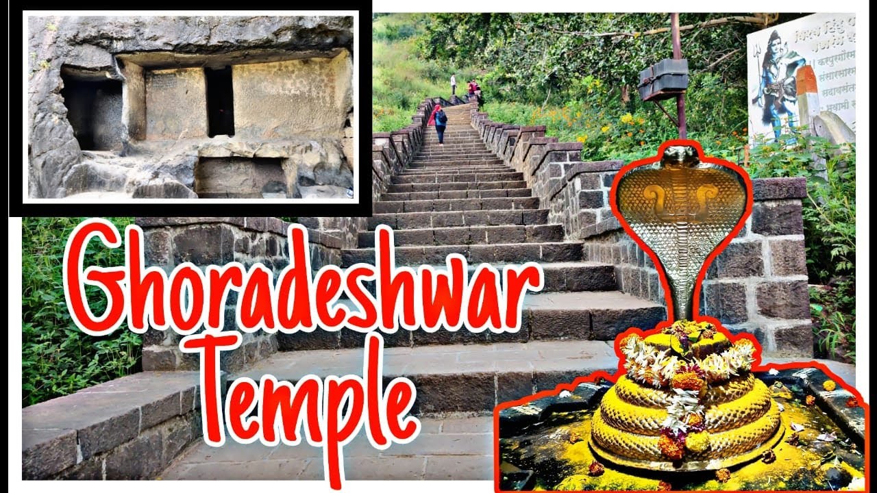 Ghoradeshwar Temple Pune | Ghoradeshwar Temple History in Hindi | Caves | Ghoradeshwar Hills |Dongar