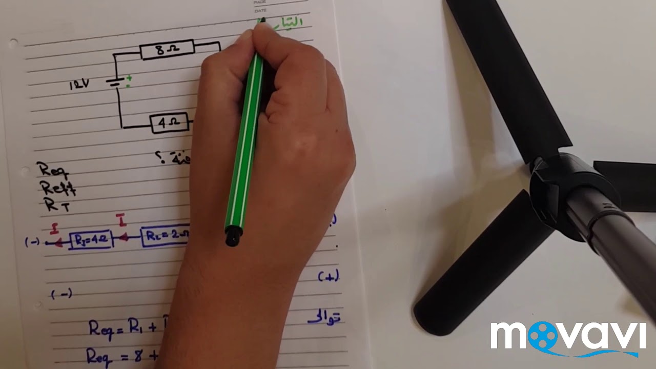 فيزياء الصف الثالث الثانوي _ الباب الثالث