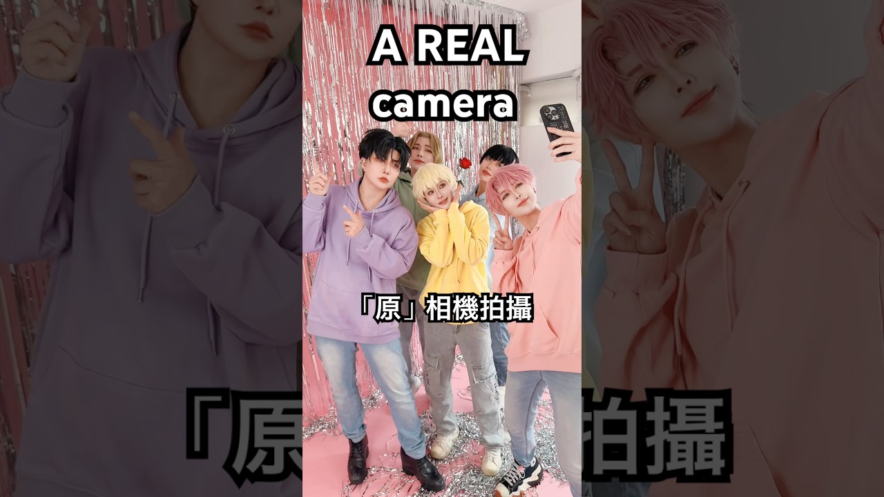 原相機下的 F/ACE  | 現在是哪一個多聞  | Cosplay | Alma Yao【Alma終於有頻道】