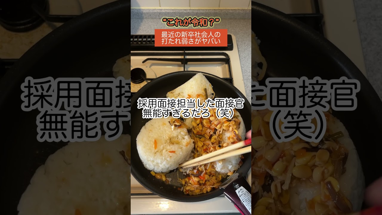 【悲報】最近の新卒、打たれ弱すぎる...