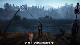 【黒い砂漠】狩猟クエスト　黄牛ワニ screenshot 2