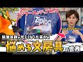 【にしおかすみこ】執筆活動が忙しくなった芸人の”悩める文房具”の世界～有隣堂しか知らない世界(前編) 292～