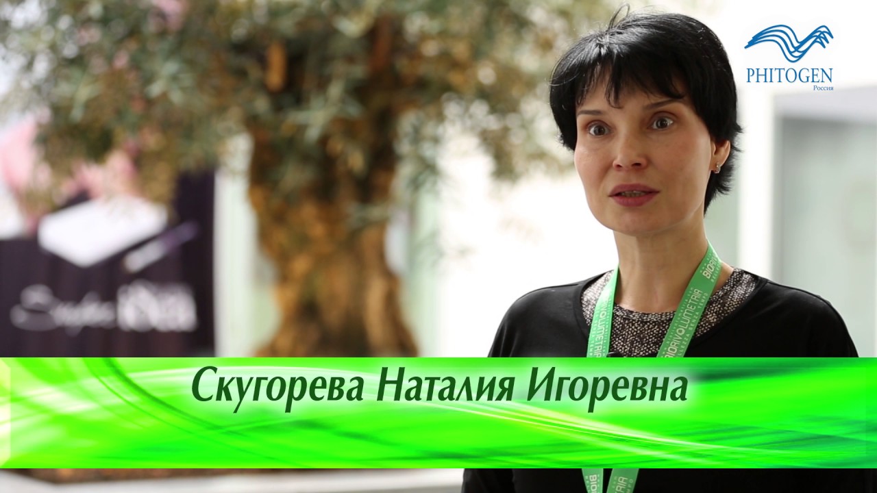 Игоревна или игорьевна как