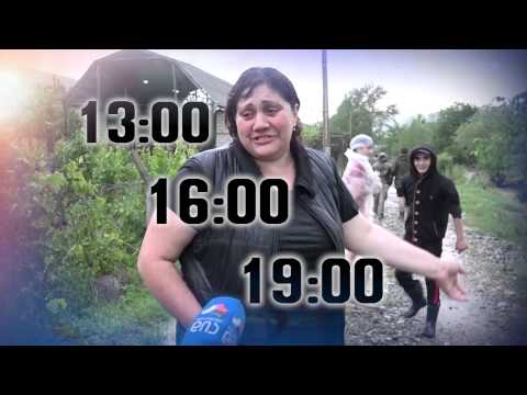 \"დია\"-ს ახალი ამბები ახალი დროით (პრომო)