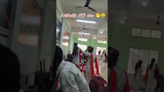 Internship ITI class 😁 ll bangla comedy video #amanzingfacts #funny #comedy #amanzingfacts #vlog