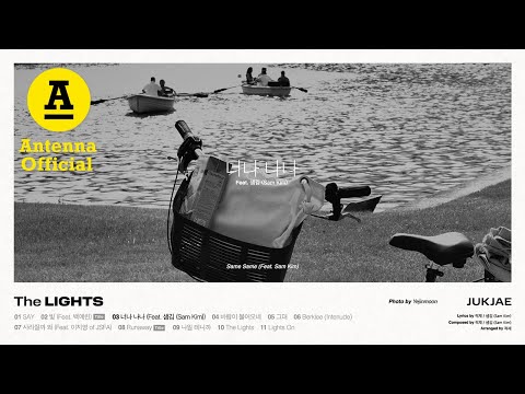적재 '너나 나나 (Feat. 샘김 (Sam Kim))' Official Audio | JUKJAE 'Same Same (Feat. Sam Kim)'