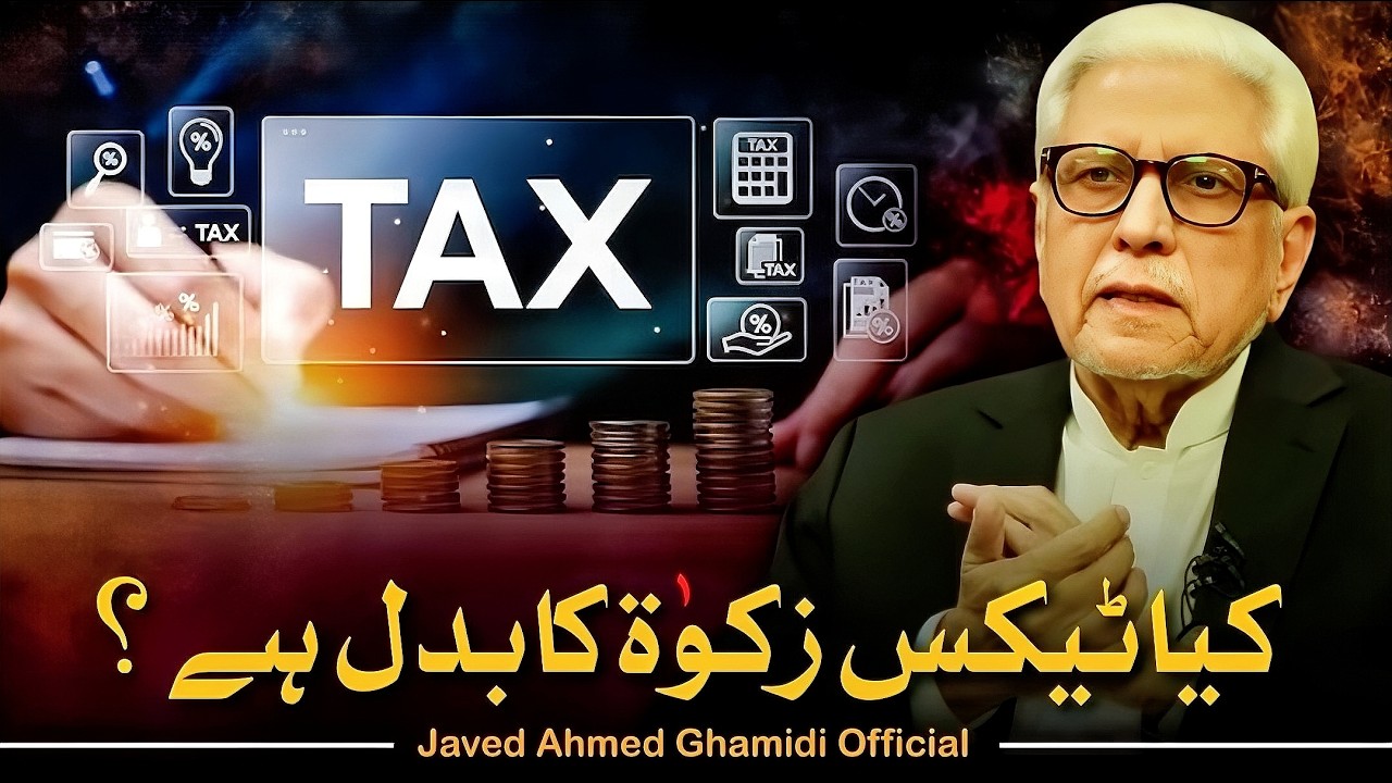 Kya Tax Dene Se Zakat Ada Ho Jati Hai? Zakat vs Tax | Javed Ahmad Ghamidi