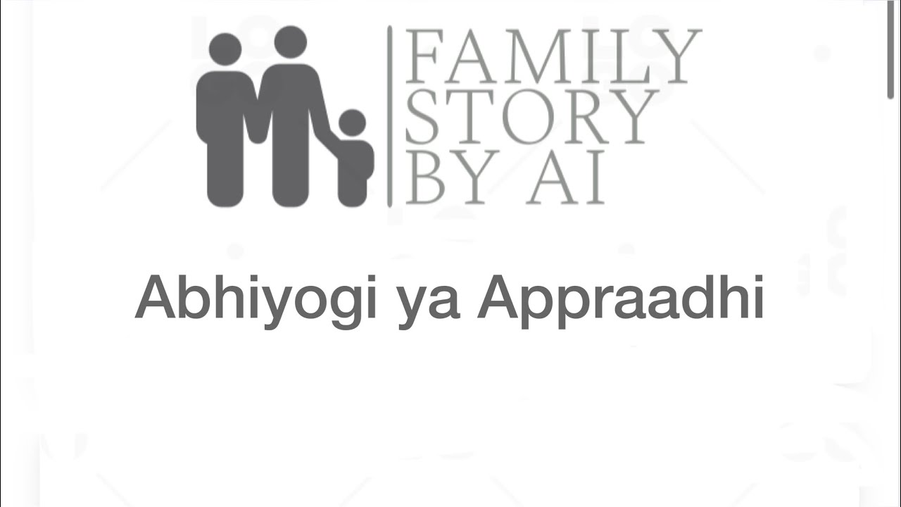 Abhiyogi Ya Appraadhi hindikahanian hindikahaniyanewvideos Abhiyogi Ya Appraadhi hindikahanian hindikahaniyanewvideos