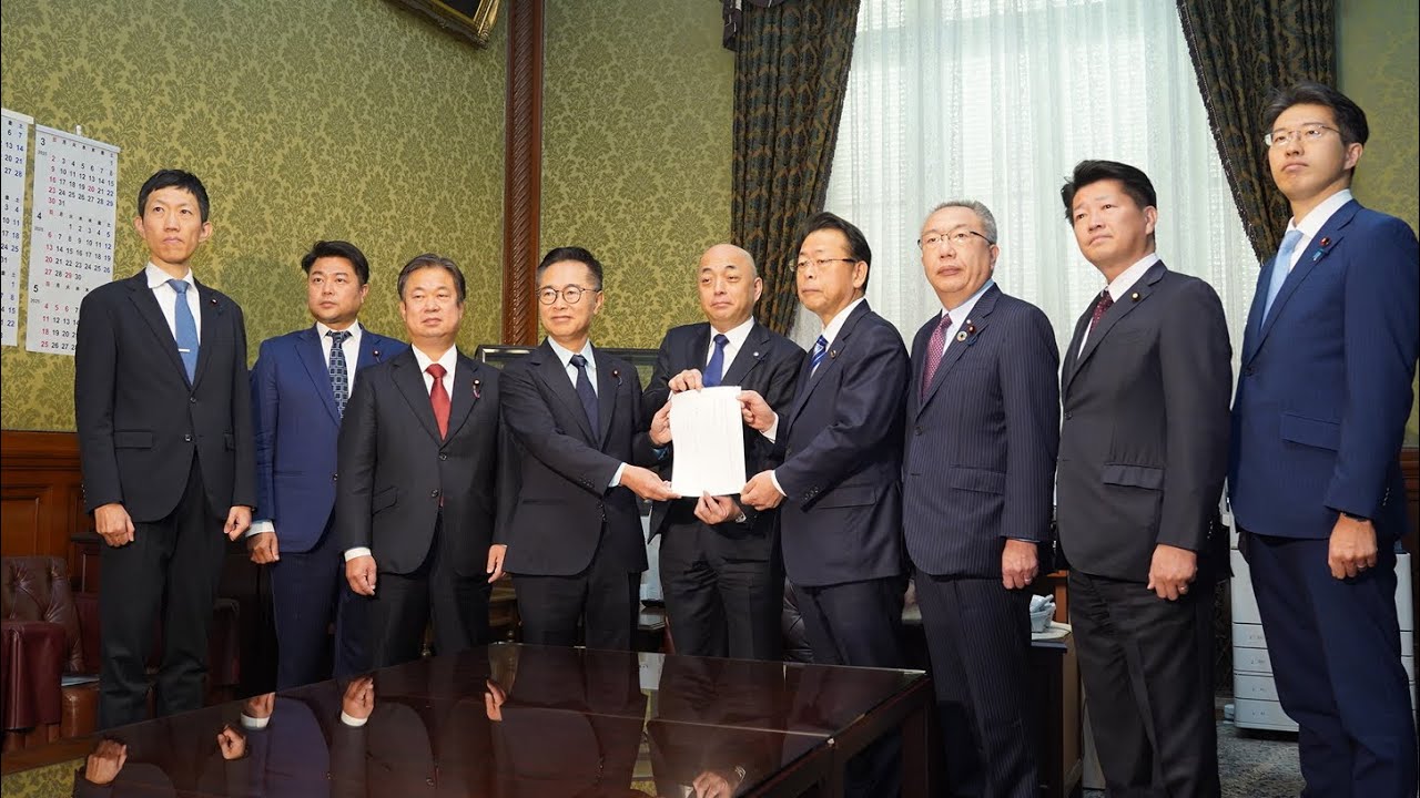 法案提出】「政治資金監視委員会設置法案」「政党交付金交付停止制度