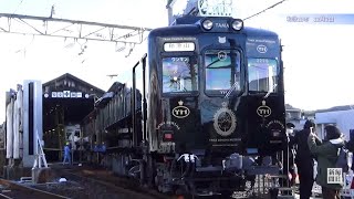「たま電車ミュージアム号」　和歌山電鉄貴志川線に新車両デビュー