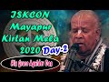 Mayapur Kirtan Mela 2020 Day 2- Kirtan by HG.  Agnidev Das